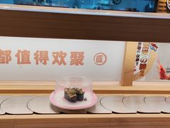 -三禾寿司(君尚店)