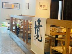 -山海蟹庐·海鲜糟粕醋火锅(慈溪店)
