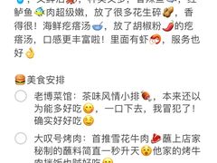 -巧克力渔家.小船海鲜胶东菜(万平口店)