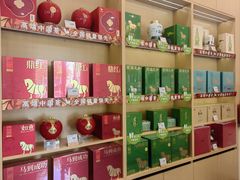 -八马茶业(星海胜利路旗舰店)