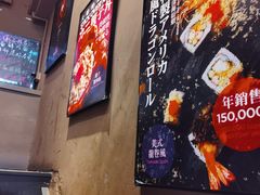 -大雄寿司(中华广场店)
