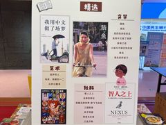 -上海书城(福州路店)