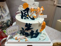-勒甜LO CHO·私人订制低糖代糖纯动物奶油生日蛋糕(新开路店)
