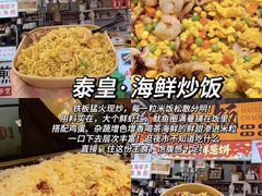 -大学城夜市