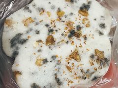 桂花麻心松糕-矮人松糕(小南店)