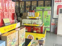 -张一元·(王府井店)