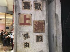 -CITY MART城市集市·里弄(北外滩来福士广场店)