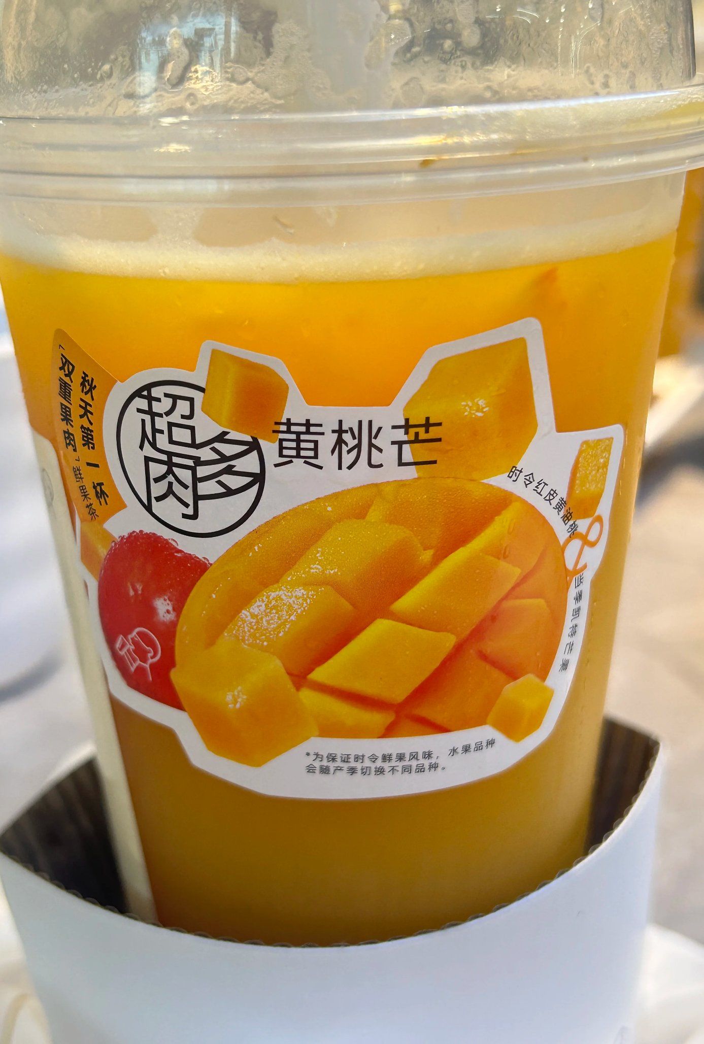 我的消暑美食清单在夏天来上一杯果茶简直非常开心