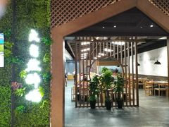 -大自然醉鹅·铁锅火焰鹅(上海联洋店)