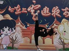 -中华孝德园