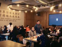 大堂-造精酿餐厅