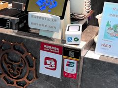 -京穆兰兰州牛肉面·清真(中川机场店)