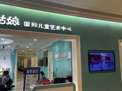 -Isee灰姑娘(龙湖狮山天街店)