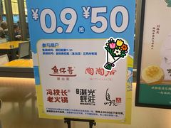 -广州保利时光里(建设大马路店)