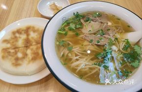 Inner Mongolia Lamb Noodles