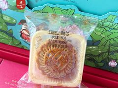 -杭州君悦酒店
