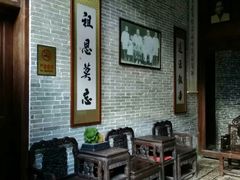 -蔡家宅