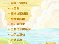 -必点海鲜·海肠捞饭大王(滨江道店)