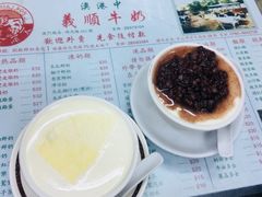 -义顺牛奶公司(新马路老店)