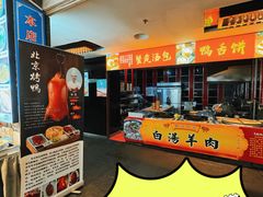 -钱记·乡野菜(紫荆花路店)
