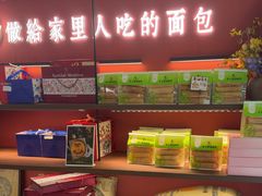 -嗒令甜品·主题融合料理餐厅(首座时代店)