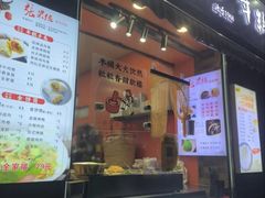 -张果佬年糕卷(科巷店)