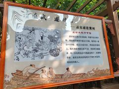 -东坡赤壁风景名胜区