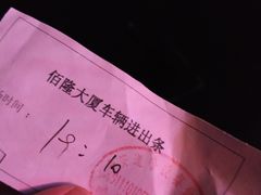-黄寺商厦