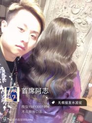 -木北护肤造型