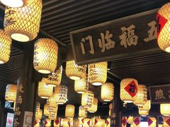 大堂-王庄阿咪海鲜大排档(上下杭店)