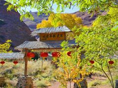 -宁夏中卫寺口旅游区(苏武牧羊遗址)