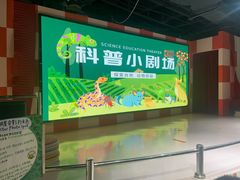 -上海大自然野生昆虫馆(东方明珠·爬宠昆虫探索中心)