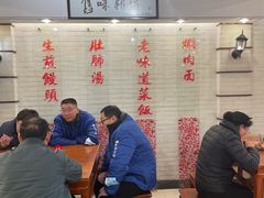 大堂-三两春肚肺汤(崂山路店)