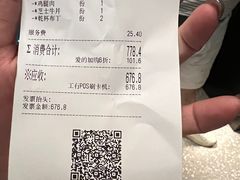 -乾杯烧肉居酒屋(中洲湾店)