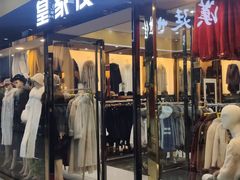 -百荣世贸商城