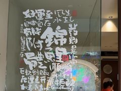 -麻喜大