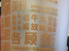 -放哈·甜醅子奶茶创造者(正宁路店)