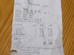 -阿青龙虾·烧烤大排档(湖里万达店)