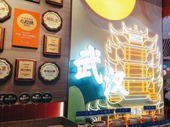 -来菜·湖北头牌藕汤(武商MALL众圆店)