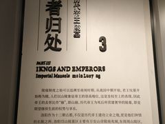 -洛阳古墓博物馆