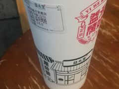-益禾堂(百家惠店)