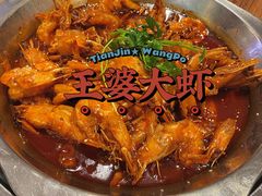 -槐店王婆大虾(开发区店)