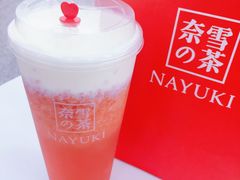 -奈雪的茶(市百一店)