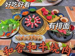 -龙记珍牛和牛烧肉(龙南街店)