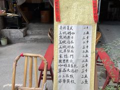 -悟饮门市景店