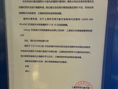 -INLANG饮浪室内冲浪(苏河湾万象天地店)