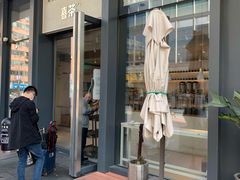 -喜茶(上海五角场万达店)