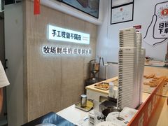 -野人先生现做冰淇淋(西安赛格店)