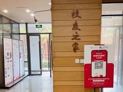 -星巴克(上海交通大学店)