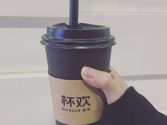 -杯欢制茶(三里屯店)